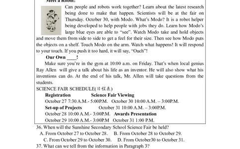 2016年江苏省盐城市中考英语试题及答案_中考真题_3.英语中考真题2015-2024年_地区卷_江苏省_盐城中考英语08-22