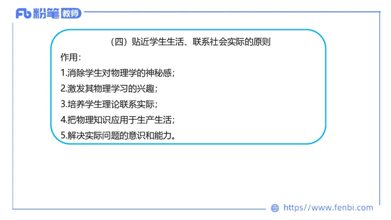 7.2主观专项2-案例分析-楠风_4-教培资料-26年最新资料-同步更新_科一科二电子资料合集中小幼（笔记真题知识点汇总等）文件多，按需保存_各机构笔记合集（中小幼）推荐_讲义