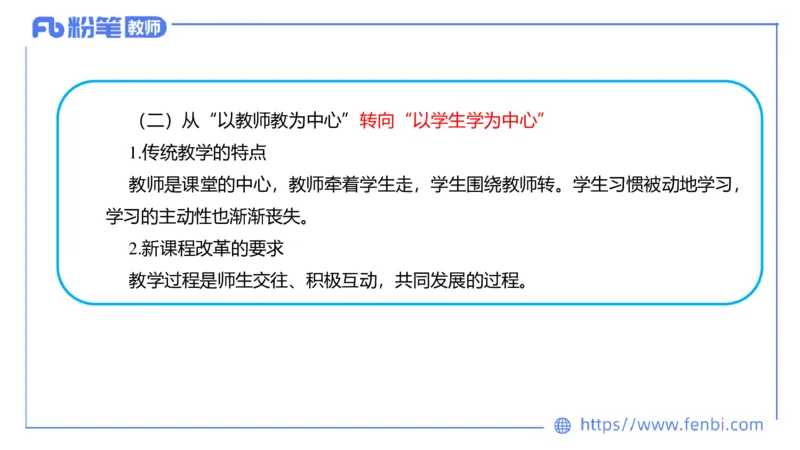 7.2主观专项2-案例分析-楠风_4-教培资料-26年最新资料-同步更新_科一科二电子资料合集中小幼（笔记真题知识点汇总等）文件多，按需保存_各机构笔记合集（中小幼）推荐_讲义