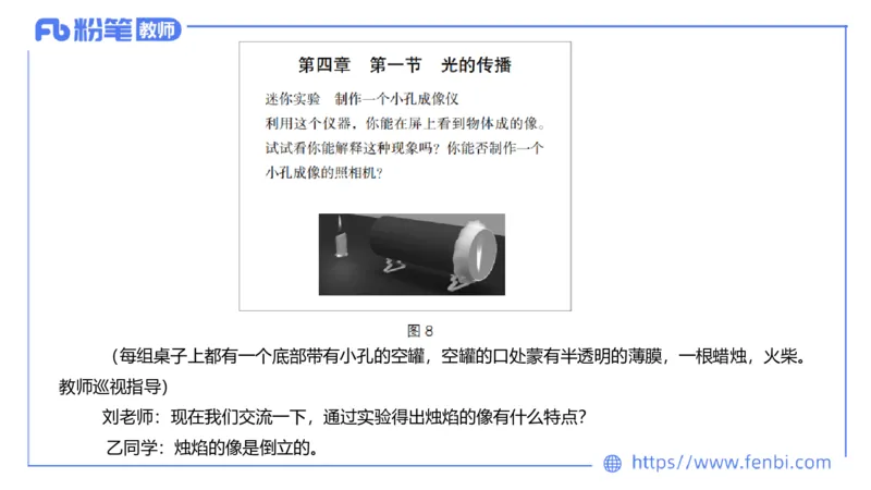 7.2主观专项2-案例分析-楠风_4-教培资料-26年最新资料-同步更新_科一科二电子资料合集中小幼（笔记真题知识点汇总等）文件多，按需保存_各机构笔记合集（中小幼）推荐_讲义