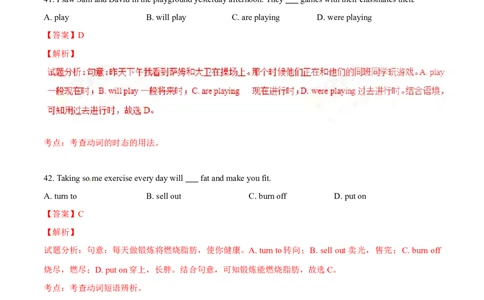 2016年中考真题精品解析英语（安徽卷）精编word版（解析版）_中考真题_3.英语中考真题2015-2024年_2016年全国中考YINGYU99份_2016年中考真题精品解析英语（安徽卷）精编word版