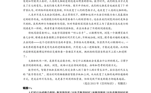 2015年广东广州市中考语文试卷及答案_中考真题_1.语文中考真题2015-2024年_地区卷_广东省_广东广州中考语文2008---2021年