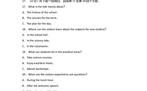 2010年高考英语试卷（山东）（空白卷）_1.高考2025全国各省真题+答案_01.2008-2024全国高考真题（按省份分类）_15.山东_2008-2024&middot;（山东）英语高考真题