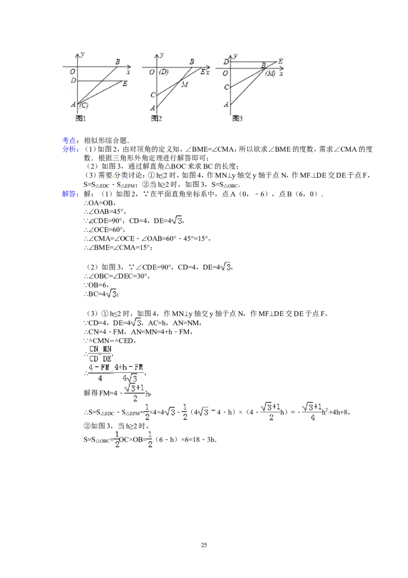 2014年甘肃省天水市中考数学试卷（含解析版）_中考真题_2.数学中考真题2015-2024年_2014年全国中考数学170份