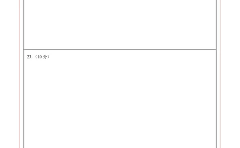 数学（扬州卷）（答题卡）_2数学总复习_赠送：2024中考模拟题数学_三模（42套）_数学（扬州卷）