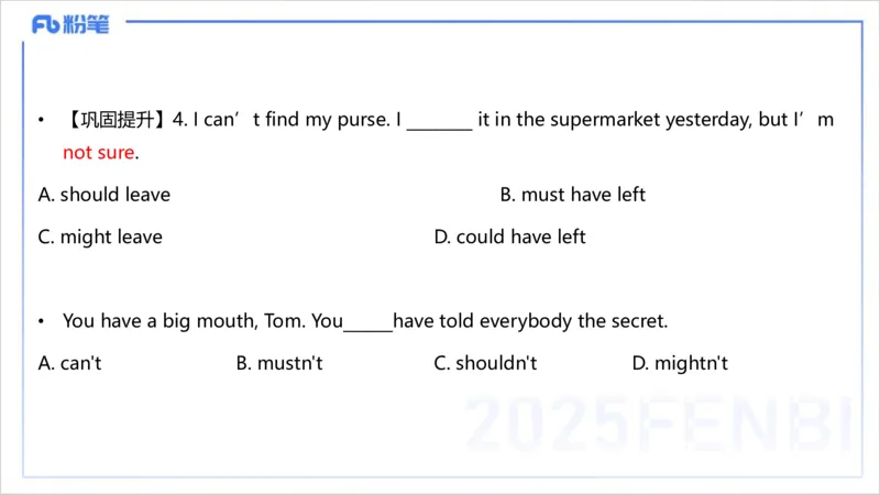 25上英语学科-理论精讲-词法4&mdash;李婉君_4-教培资料-26年最新资料-同步更新_初中高中教资_03科三专项（进去保存报考的学科即可）_初中_初中英语-通关资料包_3.课程FB系统班课程