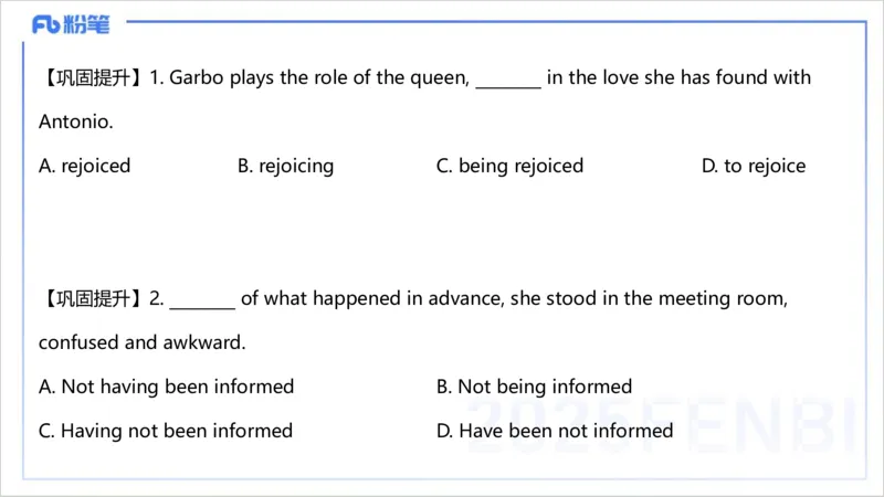 25上英语学科-理论精讲-词法4&mdash;李婉君_4-教培资料-26年最新资料-同步更新_初中高中教资_03科三专项（进去保存报考的学科即可）_初中_初中英语-通关资料包_3.课程FB系统班课程