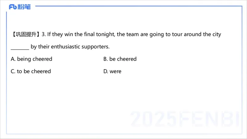 25上英语学科-理论精讲-词法4&mdash;李婉君_4-教培资料-26年最新资料-同步更新_初中高中教资_03科三专项（进去保存报考的学科即可）_初中_初中英语-通关资料包_3.课程FB系统班课程