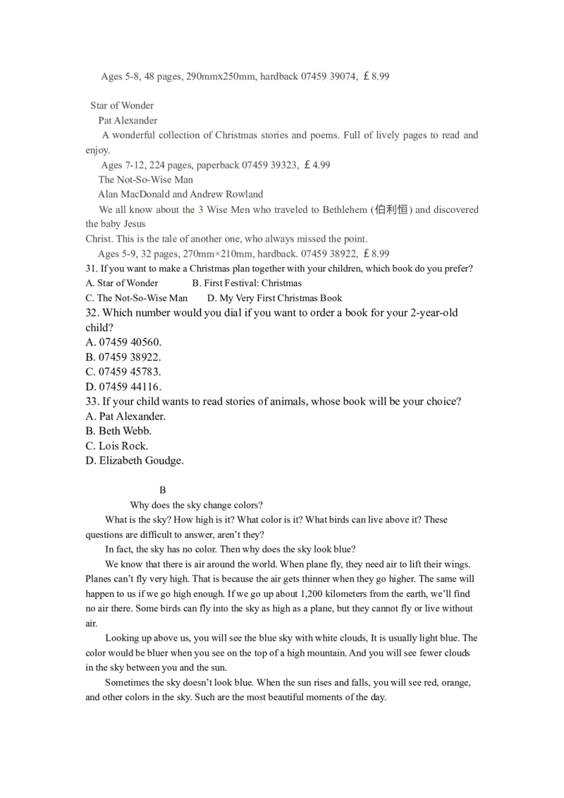 2015年湖州中考英语试题及答案（答案为图片）_中考真题_3.英语中考真题2015-2024年_地区卷_浙江省_浙江湖州英语10-22