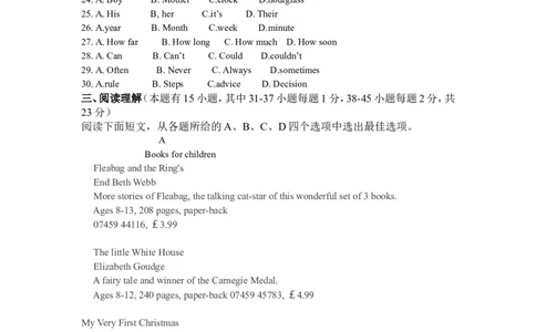 2015年湖州中考英语试题及答案（答案为图片）_中考真题_3.英语中考真题2015-2024年_地区卷_浙江省_浙江湖州英语10-22