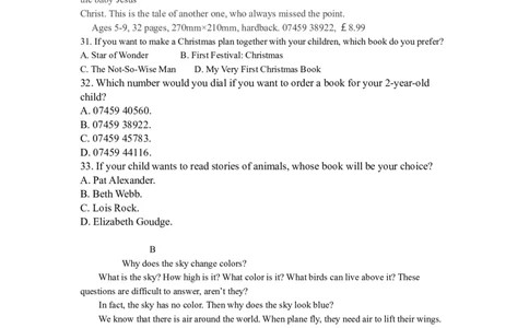 2015年湖州中考英语试题及答案（答案为图片）_中考真题_3.英语中考真题2015-2024年_地区卷_浙江省_浙江湖州英语10-22