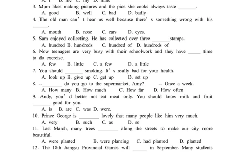 2014年江苏省淮安市中考英语试题及答案_中考真题_3.英语中考真题2015-2024年_地区卷_江苏省_淮安中考英语08-22