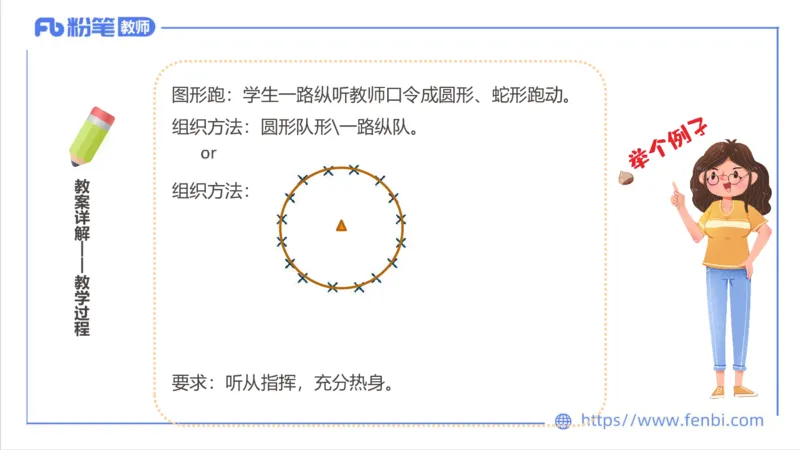 7.1-中学科目三主观专项2-教学设计1-刘语竹(1)_4-教培资料-26年最新资料-同步更新_科一科二电子资料合集中小幼（笔记真题知识点汇总等）文件多，按需保存_01西米合集