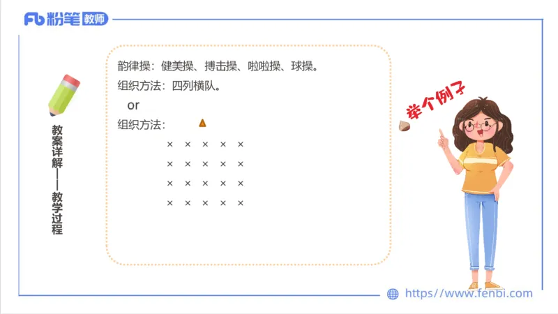 7.1-中学科目三主观专项2-教学设计1-刘语竹(1)_4-教培资料-26年最新资料-同步更新_科一科二电子资料合集中小幼（笔记真题知识点汇总等）文件多，按需保存_01西米合集