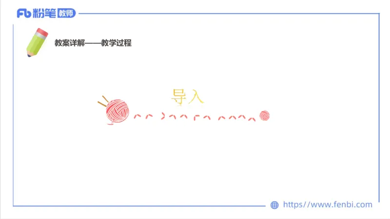 7.1-中学科目三主观专项2-教学设计1-刘语竹(1)_4-教培资料-26年最新资料-同步更新_科一科二电子资料合集中小幼（笔记真题知识点汇总等）文件多，按需保存_01西米合集