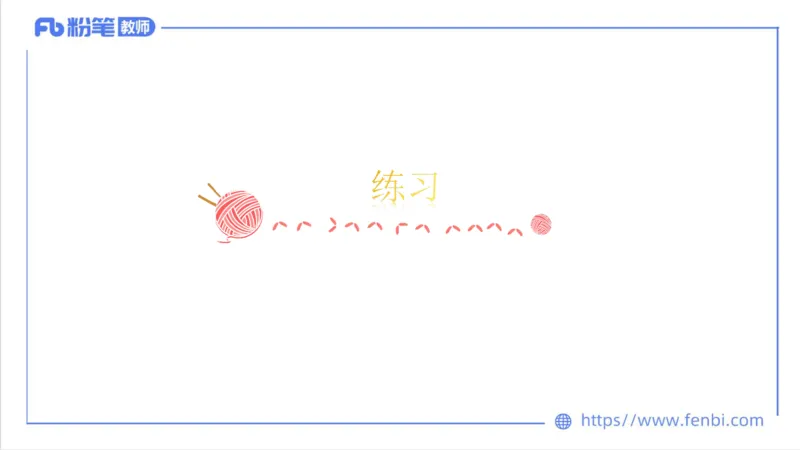 7.1-中学科目三主观专项2-教学设计1-刘语竹(1)_4-教培资料-26年最新资料-同步更新_科一科二电子资料合集中小幼（笔记真题知识点汇总等）文件多，按需保存_01西米合集