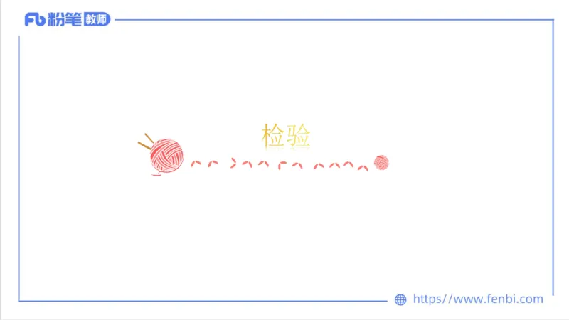 7.1-中学科目三主观专项2-教学设计1-刘语竹(1)_4-教培资料-26年最新资料-同步更新_科一科二电子资料合集中小幼（笔记真题知识点汇总等）文件多，按需保存_01西米合集