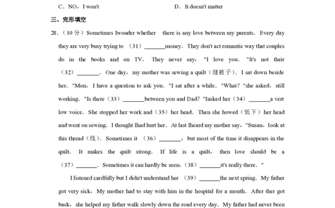 2013年青海省西宁市中考英语原卷版_中考真题_3.英语中考真题2015-2024年_地区卷_青海英语11-22_PDF版（赠送）