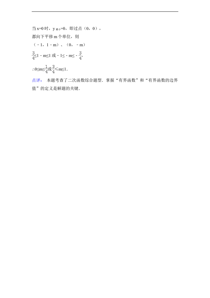 2014年北京市中考数学试卷（含解析版）_中考真题_2.数学中考真题2015-2024年_2014年全国中考数学170份