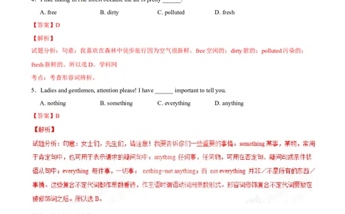 2016年中考真题精品解析英语（山东青岛卷）精编word版（解析版）_中考真题_3.英语中考真题2015-2024年_2016年全国中考YINGYU99份_2016年中考真题精品解析英语（山东青岛卷）精编word版