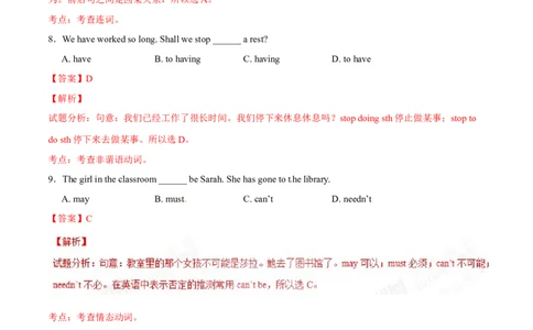 2016年中考真题精品解析英语（山东青岛卷）精编word版（解析版）_中考真题_3.英语中考真题2015-2024年_2016年全国中考YINGYU99份_2016年中考真题精品解析英语（山东青岛卷）精编word版
