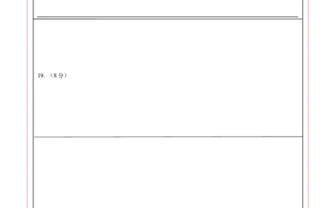 数学（答题卡）_2数学总复习_赠送：2024中考模拟题数学_二模_数学（福建卷）-：2024年中考第二次模拟考试
