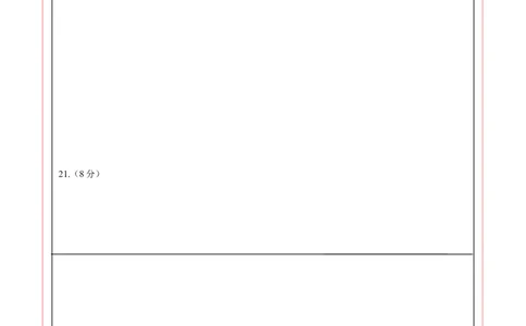 数学（答题卡）_2数学总复习_赠送：2024中考模拟题数学_二模_数学（福建卷）-：2024年中考第二次模拟考试