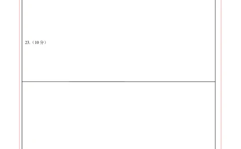 数学（答题卡）_2数学总复习_赠送：2024中考模拟题数学_二模_数学（福建卷）-：2024年中考第二次模拟考试