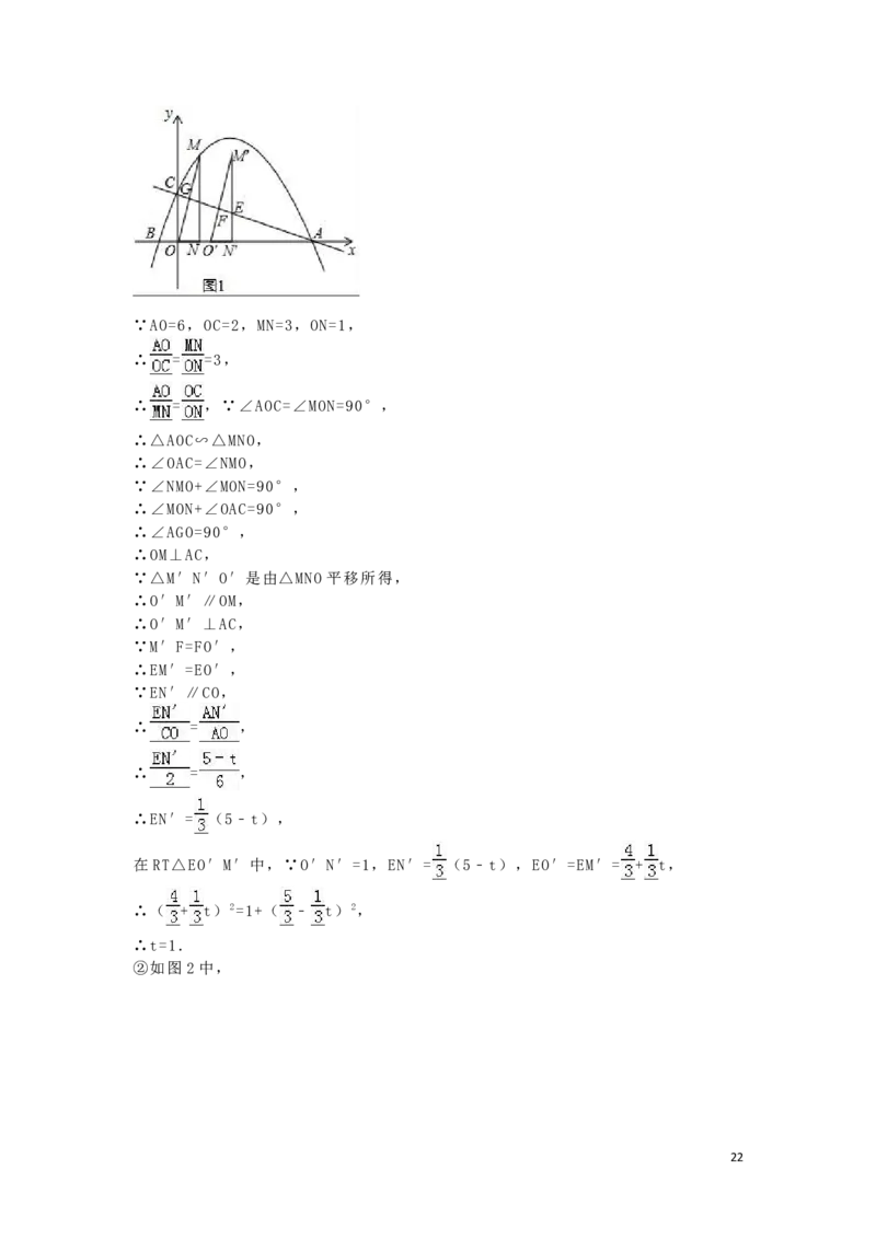 2016年四川省资阳市中考数学试卷（含解析版）_中考真题_2.数学中考真题2015-2024年_2016年全国中考数学160份