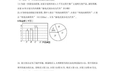 2016年四川省资阳市中考数学试卷（含解析版）_中考真题_2.数学中考真题2015-2024年_2016年全国中考数学160份