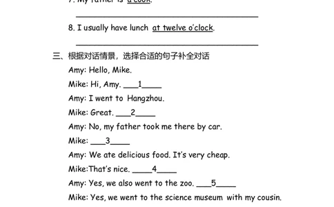 No.115代词专项练习题③_初中英语语法_最全初中英语语法习题_No.115代词专项练习题③