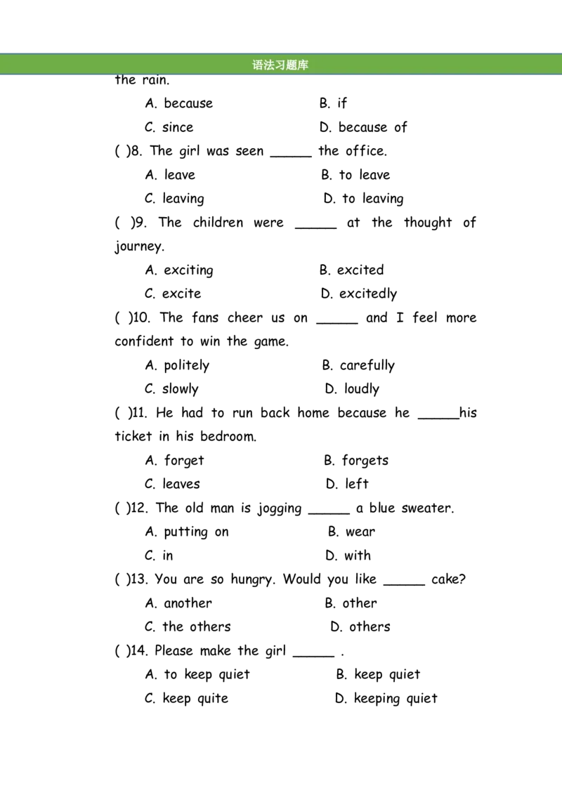 No.148综合训练选择题⑥_初中英语语法_最全初中英语语法习题_No.148综合训练选择题⑥