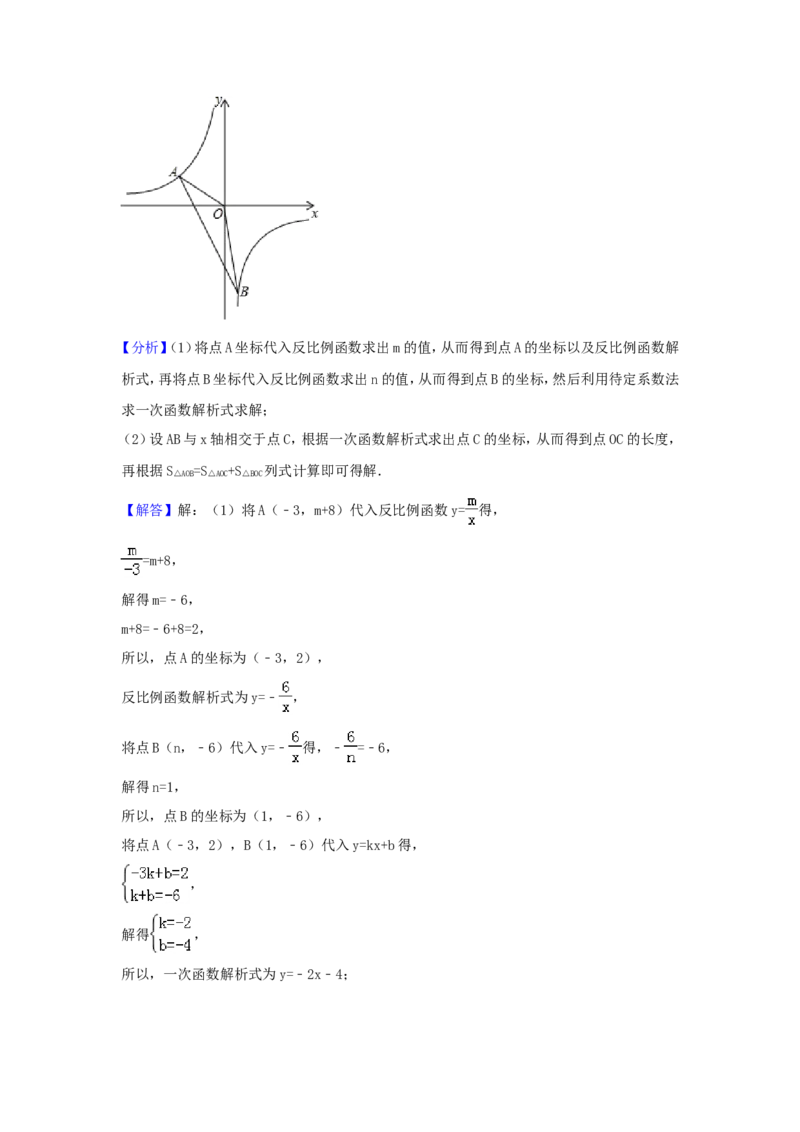 2017年四川省宜宾市中考数学试卷（含解析版）_中考真题_2.数学中考真题2015-2024年_2017年全国中考数学160份