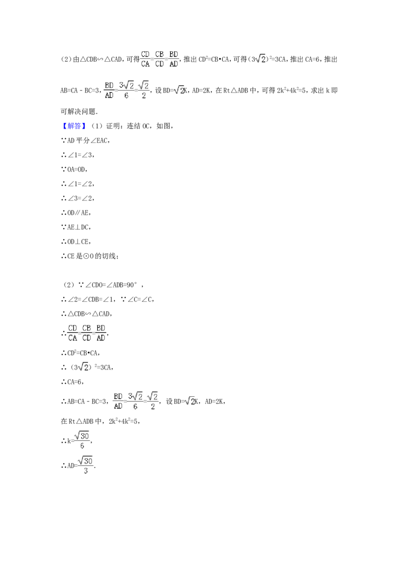2017年四川省宜宾市中考数学试卷（含解析版）_中考真题_2.数学中考真题2015-2024年_2017年全国中考数学160份