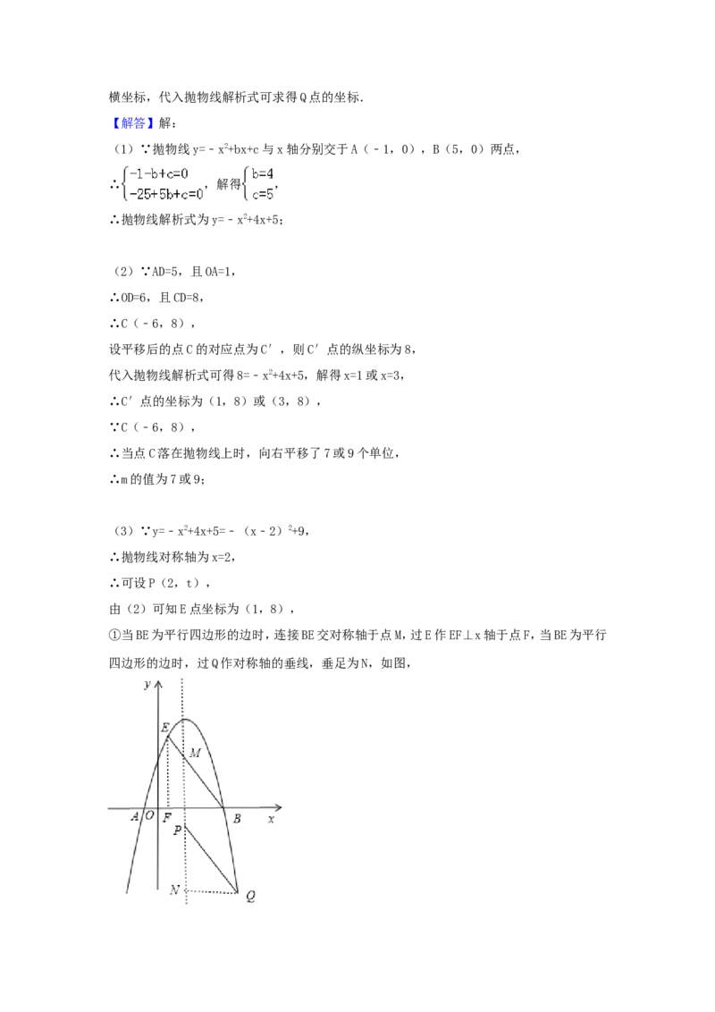 2017年四川省宜宾市中考数学试卷（含解析版）_中考真题_2.数学中考真题2015-2024年_2017年全国中考数学160份