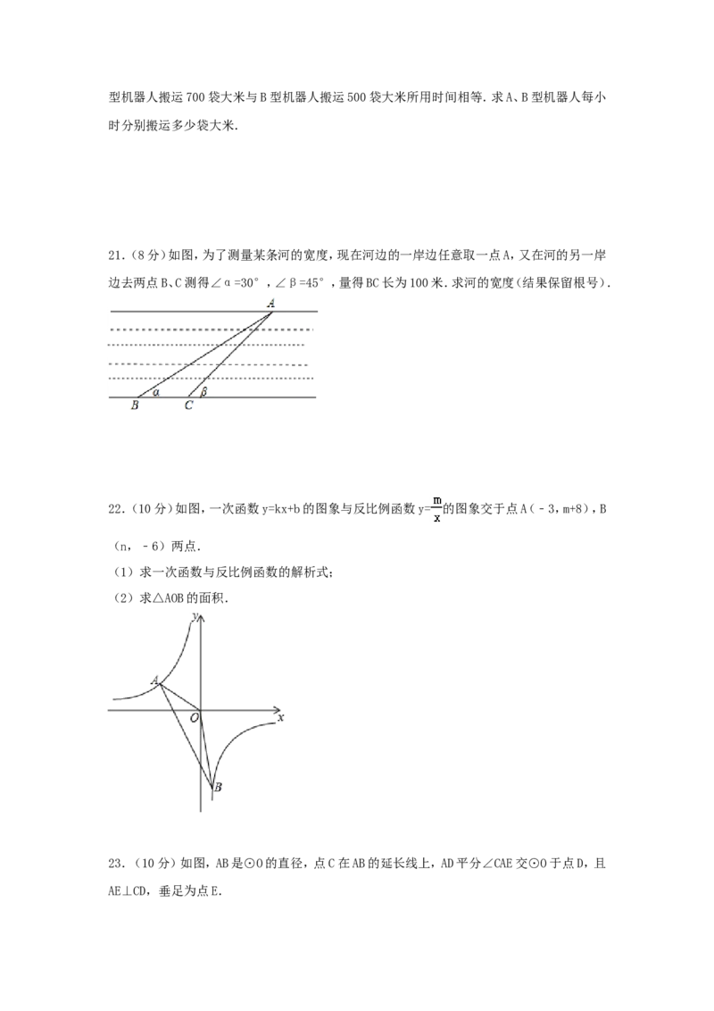 2017年四川省宜宾市中考数学试卷（含解析版）_中考真题_2.数学中考真题2015-2024年_2017年全国中考数学160份