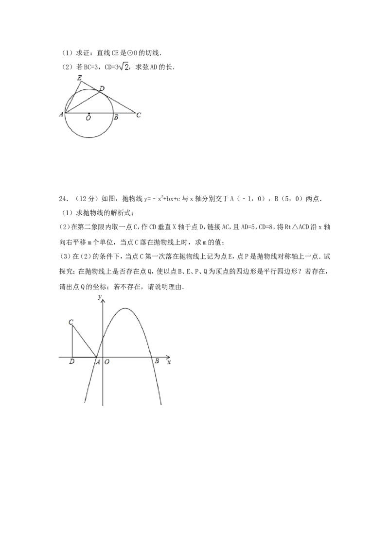 2017年四川省宜宾市中考数学试卷（含解析版）_中考真题_2.数学中考真题2015-2024年_2017年全国中考数学160份