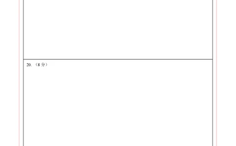 数学（无锡卷）（答题卡）_2数学总复习_赠送：2024中考模拟题数学_二模_数学（无锡卷）-：2024年中考第二次模拟考试