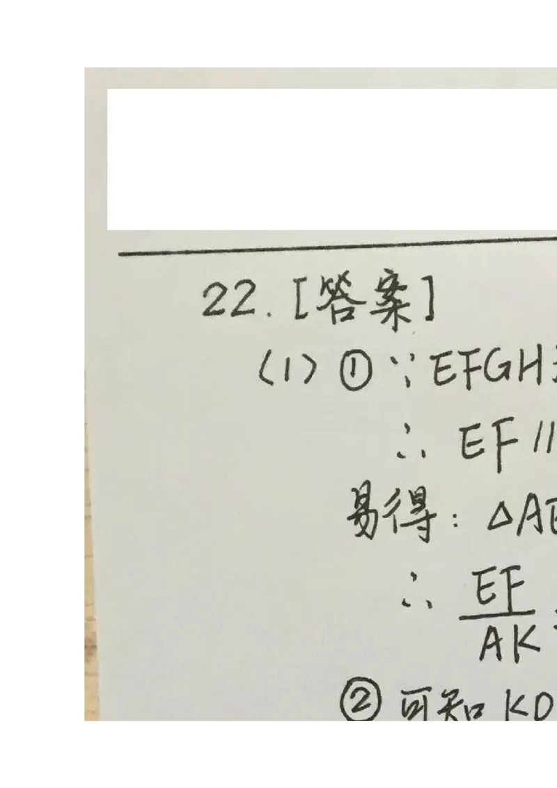 2015年武汉市中考数学试题及答案_中考真题_2.数学中考真题2015-2024年_地区卷_湖北省_武汉数学08-22