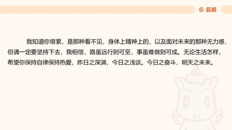 2025超大杯第13节（含归纳）_2026考公资料_超格合集_数资高照合集_资料分析高照合集⭐⭐⭐_超大杯2025高照资料分析超大杯材料归纳刷题营_上课讲义