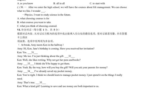 2017年山西省中考英语真题及答案_中考真题_3.英语中考真题2015-2024年_地区卷_山西中考英语2008---2022年（山西省统一试卷）