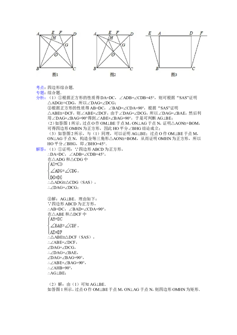 2014年辽宁省营口市中考数学试卷（解析）_中考真题_2.数学中考真题2015-2024年_地区卷_辽宁省_辽宁数学_辽宁数学_营口数学11-22