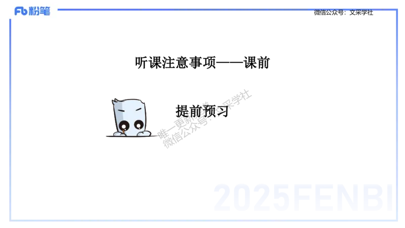 25上教资系统班考情介绍&mdash;乐多_4-教培资料-26年最新资料-同步更新_初中高中教资_03科三专项（进去保存报考的学科即可）_01科目三FB网课、三色速记手册、知识点导图等推荐