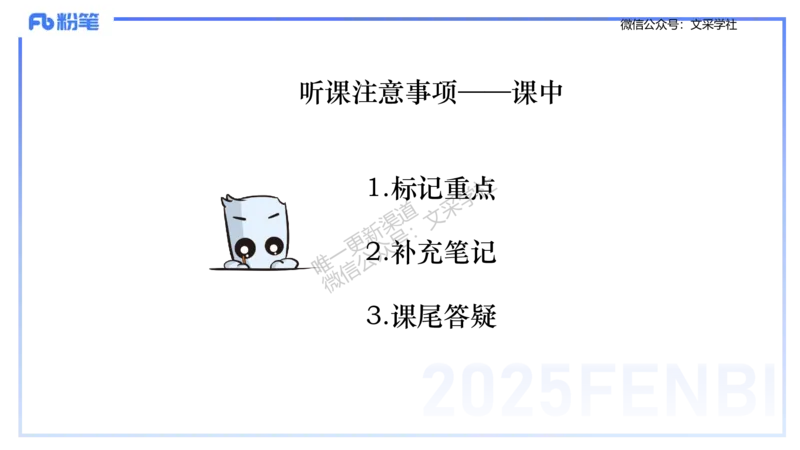 25上教资系统班考情介绍&mdash;乐多_4-教培资料-26年最新资料-同步更新_初中高中教资_03科三专项（进去保存报考的学科即可）_01科目三FB网课、三色速记手册、知识点导图等推荐