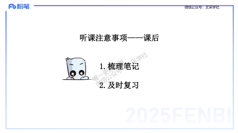 25上教资系统班考情介绍&mdash;乐多_4-教培资料-26年最新资料-同步更新_初中高中教资_03科三专项（进去保存报考的学科即可）_01科目三FB网课、三色速记手册、知识点导图等推荐