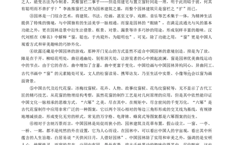 ❤阶段检测03实用类文本阅读（统编版全国通用）（原卷版）_120中考语文全套复习_中考语文复习总复习_一轮复习资料_完2024年中考语文一轮复习讲义练习（全国通用）