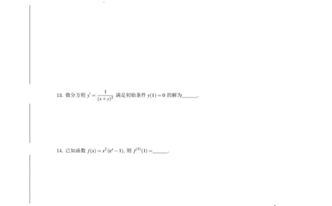 2024年考研数学二真题_05.数学二历年真题_普通版本数学二