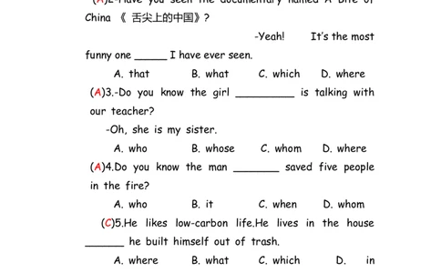 No.87定语从句练习题①答案解析_初中英语语法_最全初中英语语法习题_No.87定语从句练习题①