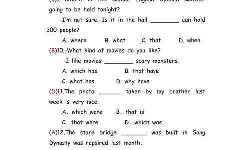 No.87定语从句练习题①答案解析_初中英语语法_最全初中英语语法习题_No.87定语从句练习题①