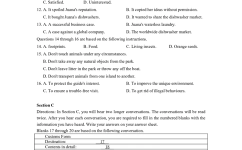 2008年高考英语试卷（上海）（秋考）（空白卷）_1.高考2025全国各省真题+答案_01.2008-2024全国高考真题（按省份分类）_31.上海_2008-2023&middot;（上海）英语高考真题（含听力）